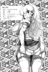 (C87) [Watosato (Sugiura Sen)] SUPER BITCH WORLD (Super Mario Bros.) [English] {risette-translations}