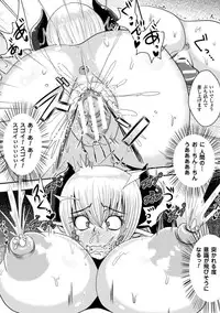 [Akuochisukii Sensei] Akuochisukii Sensei no Heroine Haiboku no Houteishiki - Equation of Heroine's defeat by Mr. Akuochisukii [Digital]