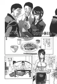 [Kubukurin] Kanojo no Mizugi