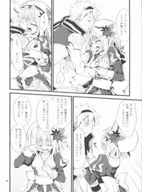 (C80) [Ryuknigthia (Kiduki Erika)] Memories of RO (Ragnarok Online)