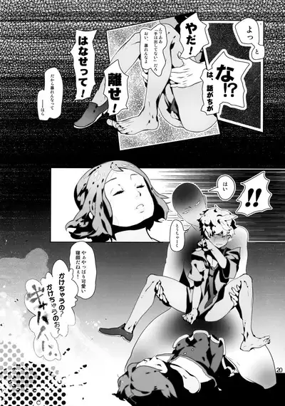 Tappuri mix juice black label