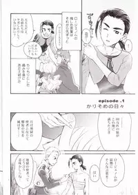 (Drill wa Otoko no Tamashii 3) [Earthly Southern Cross (Hashiba Rin)] aubade (Tengen Toppa Gurren Lagann)