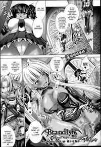 [Rusty Soul, Alto Seneka] Brandish Vol. 6 - Ch. 33-36 [English] [SaHa]