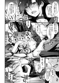 (C94) [Secret Society M (Kitahara Aki)] Kousai Keiken Hitori Keiken Ninzuu 13-nin. (Bishoujo Senshi Sailor Moon)