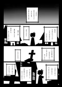 [Nakika] Kono Kokoro o Somenuita Shion wa Aishi Aisare Mebuite Waraite (Konjiki no Gash!!) [Digital]