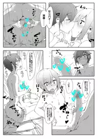 [Nise] Senpai Majiyabaissu!