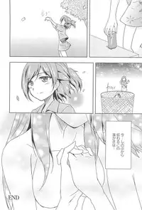 [Urutsu] GH Girls Love H