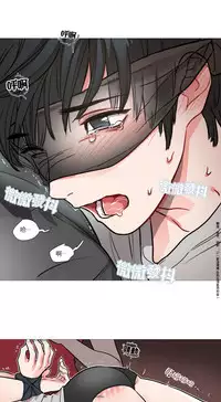 [The Jinshan] Sadistic Beauty Ch.1-30 [Chinese] [17汉化]