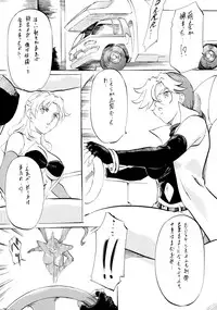 [Busou Megami (Kannaduki Kanna)] BOL+ (Angel Blade)