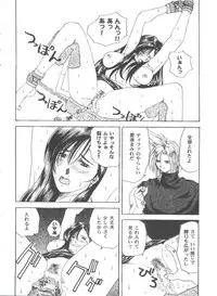 [Anthology] Girl's Parade 2000 3 (Various)