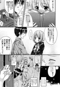 [Anthology] Ero Hime! [Digital]