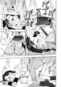 (COMIC1☆2) [Studio Wallaby (Niiruma Kenji)] Tifa to Yuffie to Yojouhan (Final Fantasy VII)