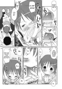 (C76) [Okadatei (Okada Kou)] Uchi no Imouto ga! | My little sister is!! [English] [VLtrans]