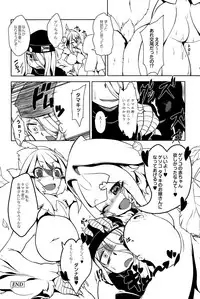 COMIC Saija 2015-09 Vol. 2