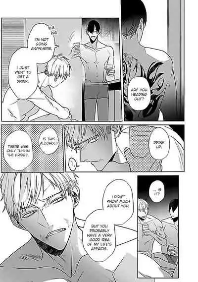 [Kinomi Nojiko] Tora no Ejiki | You are my prey 1-6 [English] [Digital]