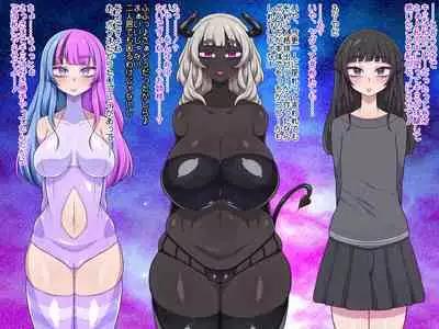 夢(？)の中なら何でもOKサキュバスお姉さんを膨らませたり膨らまされたり