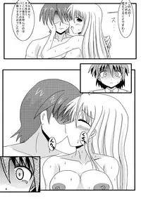 [Jigoku Potion (Yadoroku 7)] Netorare Negincho (Mahou Sensei Negima!)