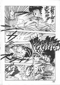 [Minor-boy] Carina no Bouken [Yabou-Hen]