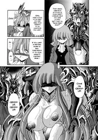 (COMIC1☆6) [Circle Taihei-Tengoku (Horikawa Gorou)] Athena no Nikutsubo | Athena's Flesh Sleeve (Saint Seiya) [English] [EHCOVE]
