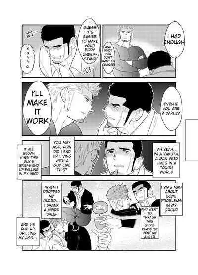 Moshimo Yakuza ga Hatten Kouen de Okasaresou ni Nattara. | What if a Yakuza Got Raped at a Gay Cruising Spot?