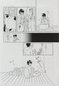 (King of Colors III) [sukinaco (Imai)] sugar sweet nightmare (K)