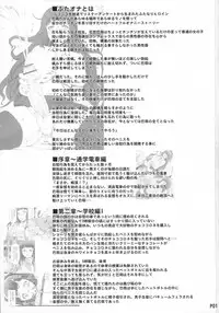 (Futaket 11.5) [Doronuma Kyoudai (RED-RUM)] Futa Ona Dai-Yon-Shou | A Certain Futanari Girl's Masturbation Diary 4 [English] [Sn0wCrack]