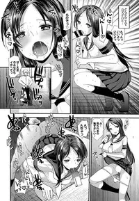 COMIC BAVEL 2016-08 [Digital]