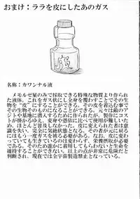 [Aozame Takao] Kawaburu! (To LOVE-Ru)