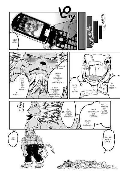 [Urusai Kokuen (Hatake)] Leo Funjin (Digimon Adventure tri.) [English] [Digital]