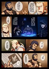 [Tora Shutsubotsu Chuui (Zelo Lee)] Mamono Zukan [Chinese] [黑夜汉化组]