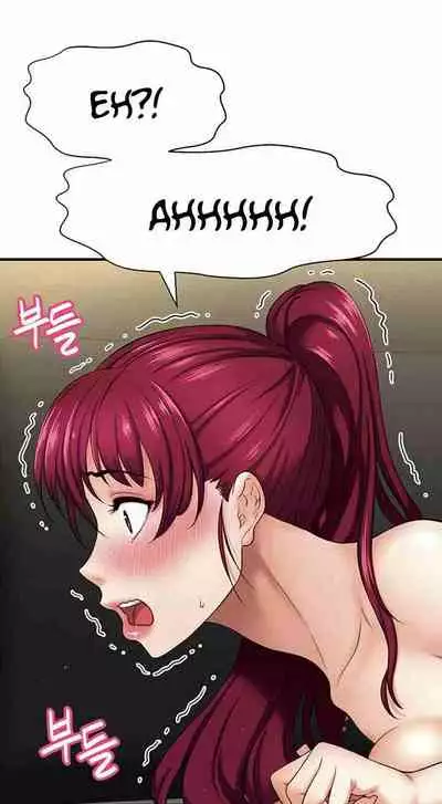 I Want To Know Her Ch.20?