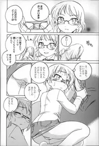 [Wanyanaguda] Youshou no Hana no Himitsu - The secret of Girls flowers