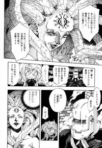 [Nakano Yuuki] Chichikuru!