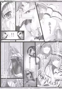 (Comic Castle 2006) [UDON-YA (Kizuki Aruchu)] Da Medusa. (Fate/hollow ataraxia)