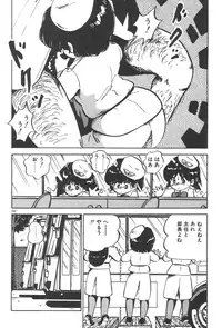 [Nakamori Ai] Ogenki Ai-Land