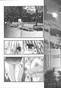 Comic MegaPlus Vol 13 [2004-11]