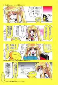 (C95) [PLUM (Kanna)] Magical SEED BRIDE All Full Color Ban (Mahou Shoujo Lyrical Nanoha)