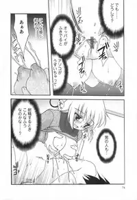 [Anthology] Sakunyuukko LOVERS