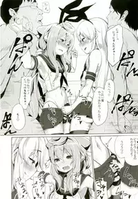 [Molossan (Morochin-san)] Dokidoki Mesuiki! Challenge!! ~Cosplay Uriko Hen~ (Hacka Doll, Kantai Collection -Kancolle-) [Digital]