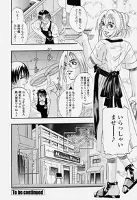 COMIC Momohime 2004-06