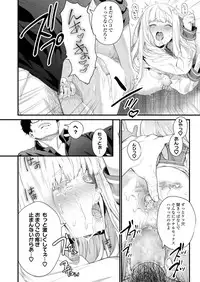 COMIC AOHA 2019 Haru