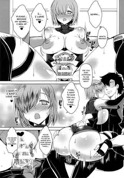 (C96) [YOMOTHUHIRASAKA (bbsacon)] Shoukan Dajun (Fate/Grand Order) [English] [Doujins.com]