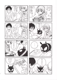 [Aozora Gundan, Pahoihoi! (Hide Ryouko, Kopa-ko)] Honji 1/2 (Shingeki no Kyojin)