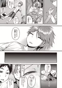 COMIC Masyo 2017-05 [Digital]