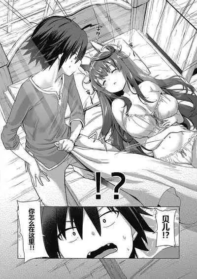 [ShiBi] Kami no Te (COMIC ExE 39) [Chinese] [黑锅汉化组] [Digital]