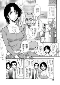 [ANARCOMIX (Yamamoto Johanne)] Zoku Seirei Daisanshou "Seiteki Shukujo" [Digital]
