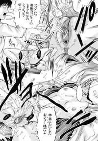 [Kizuka Eiji] Kankin Nyuuin