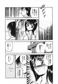 [Maakou] Sweet Pain Vol.1