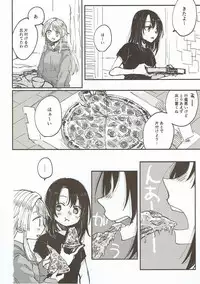 (BanG Dreamer's Party! 3rd STAGE) [Kagero (Tadano Kagekichi)] Heya de Kimi, Kakushinhan (BanG Dream!)