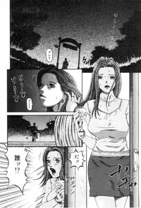 [Kitazato Nawoki] Yuna a Widow Vol. 1